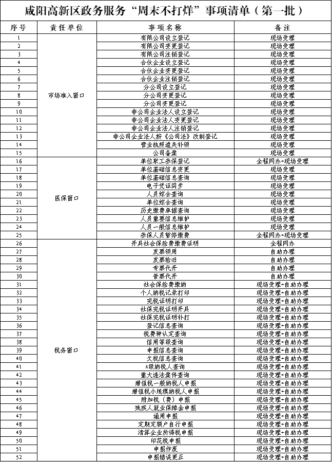 20230703180934315-51-2bdff.png