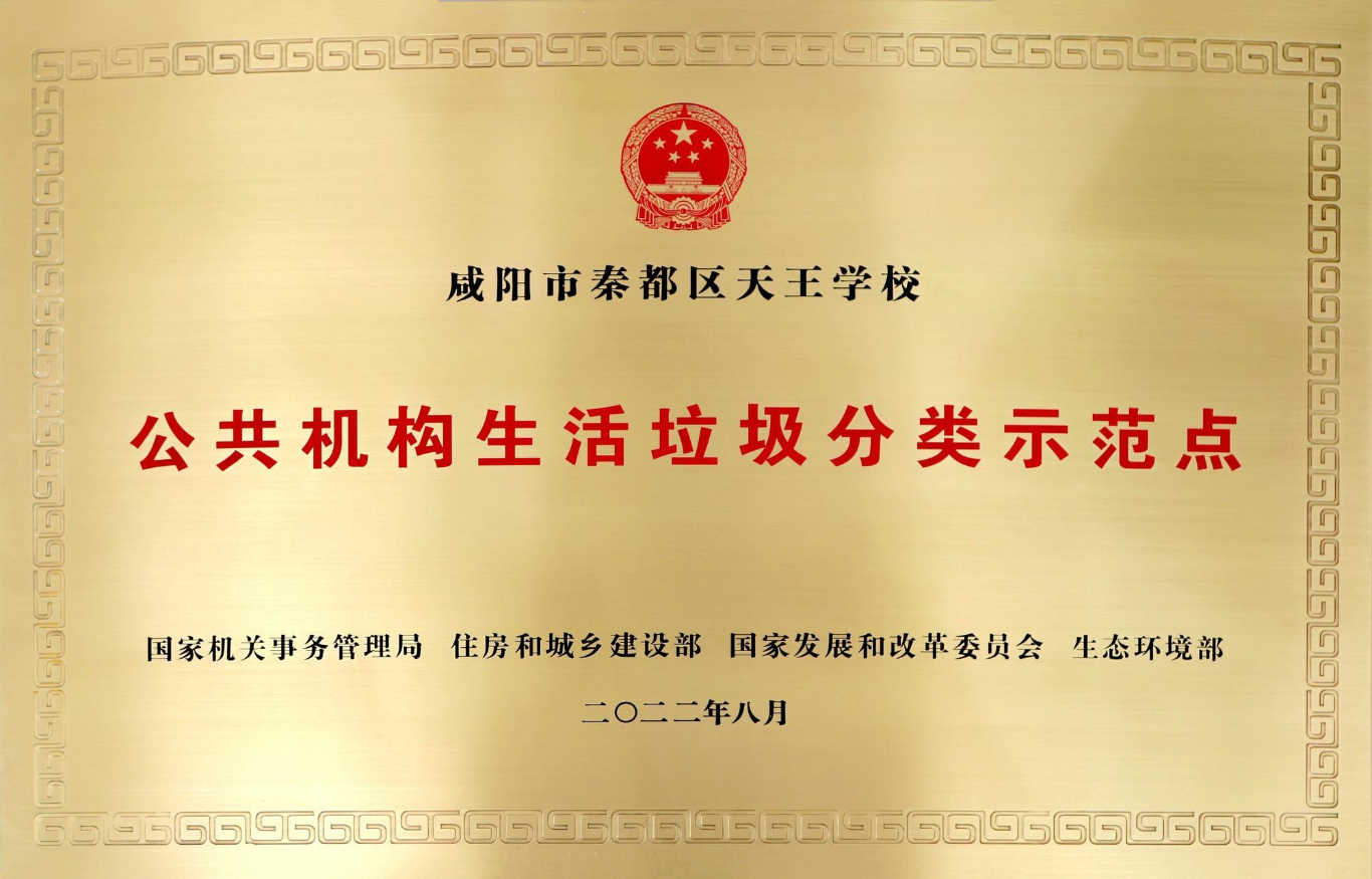 20230711223158677-25-b25bb.png_scale.png