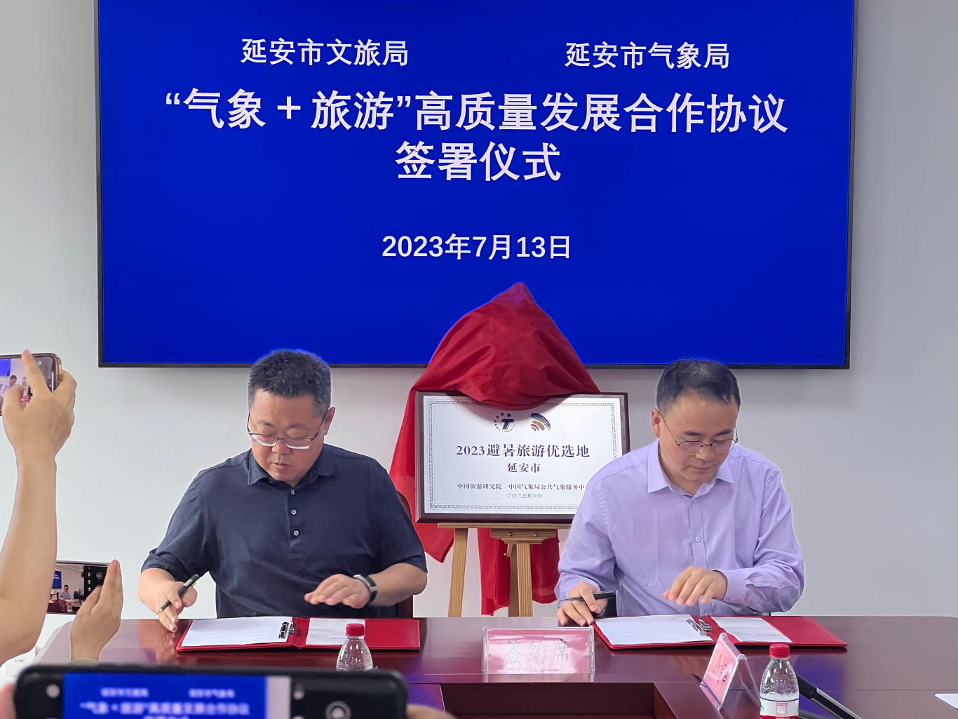 20230713211942019-30-950be.png_scale.png