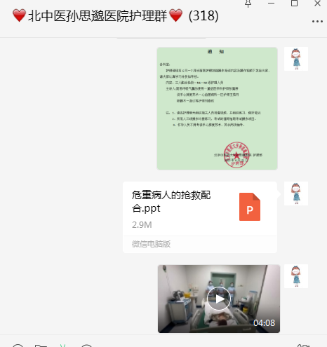 20230720170721016-28-0df8a.png