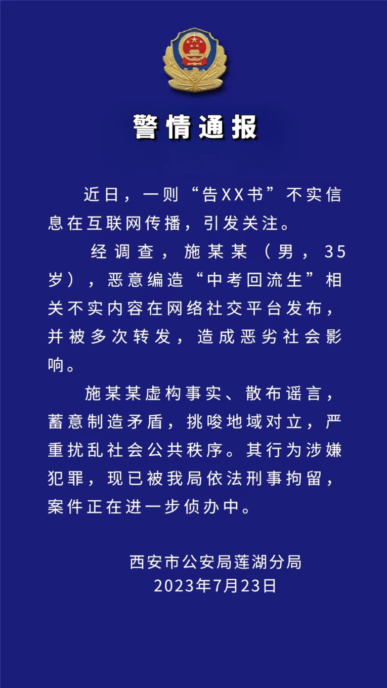 20230723163048069-93-005fe.png_scale.png