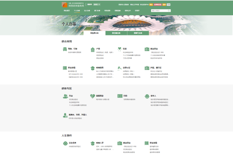 20230724164418551-96-f452d.png