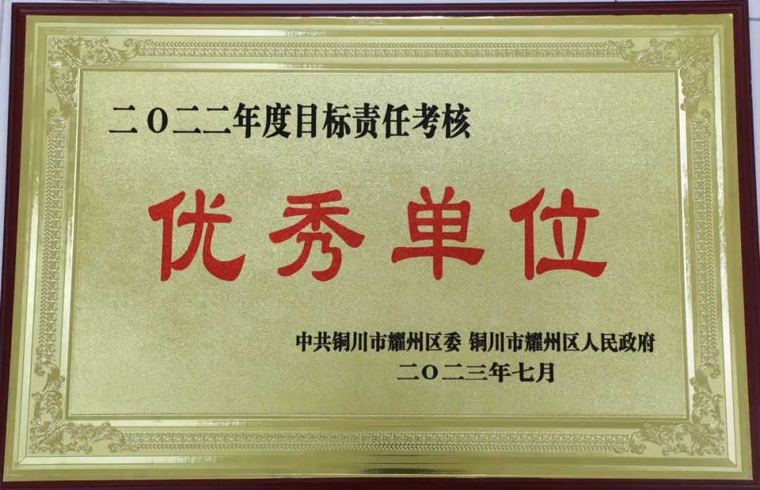 20230725173612684-95-2acdd.jpg