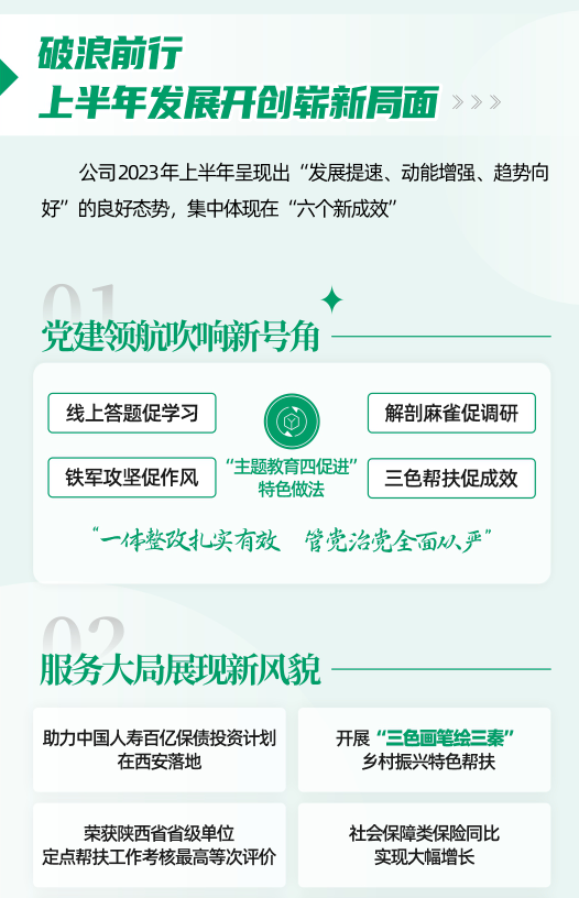 20230727101231699-19-b1eee.png