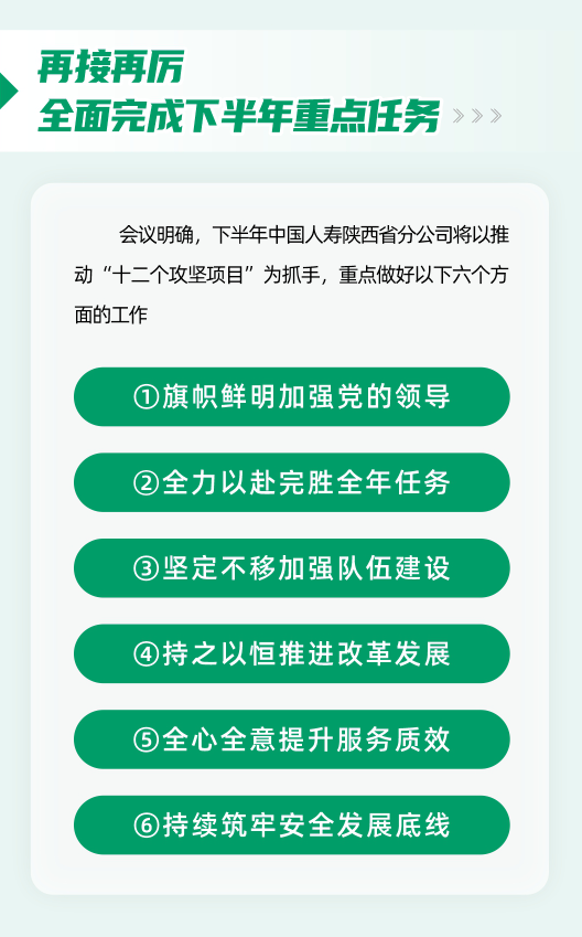 20230727101258697-86-bf0bb.png
