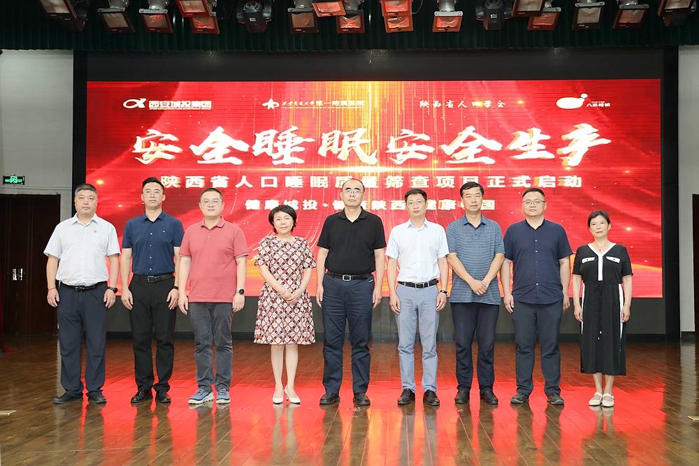 微信图片_20230804081923.jpg