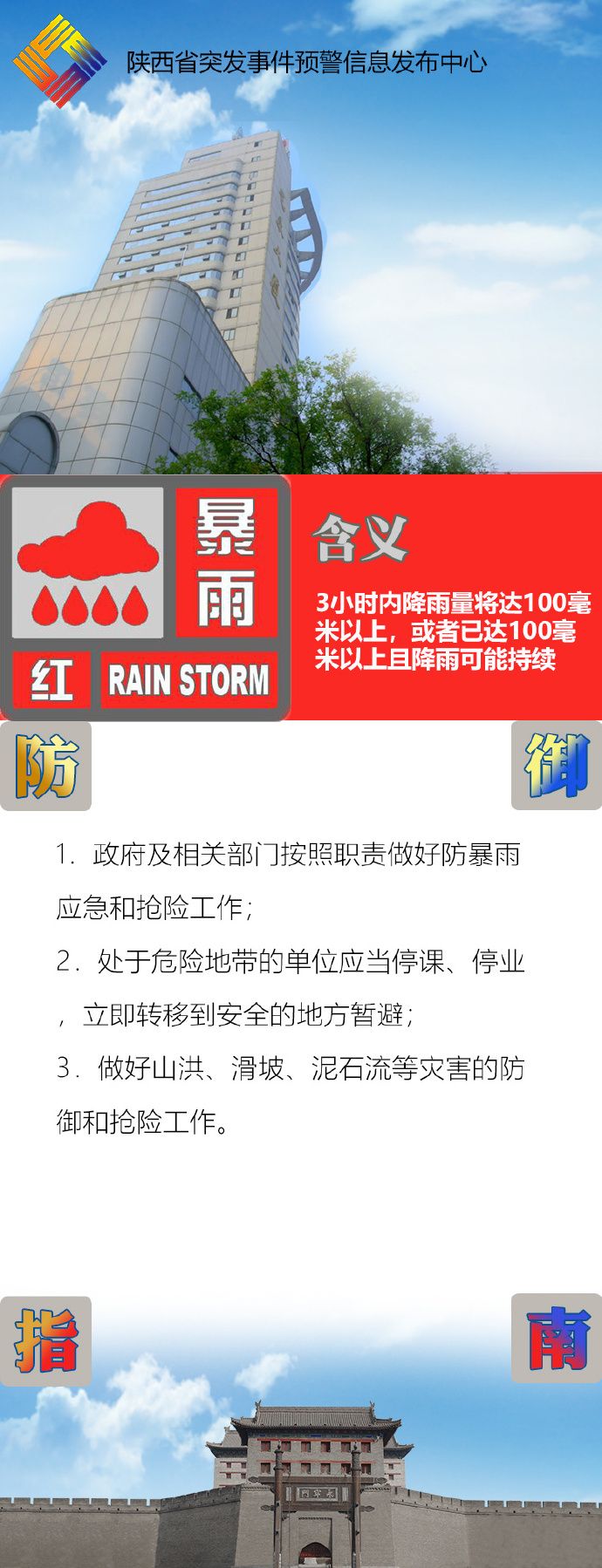 4bf6074e93525b98ccf8e533ff735563.jpeg