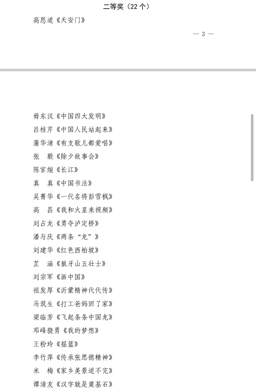 20230813155009731-24-d65bf.jpg_scale.jpg