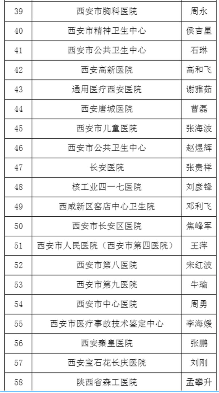 20230818151727867-1-a7cb0.png_scale.png