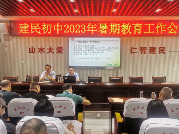 20230828165659661-27-9dacc.jpg