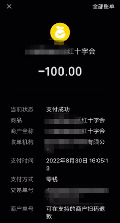 20230901104536350-12-851a4.png