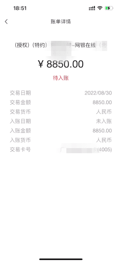 20230901104541464-99-bde76.png
