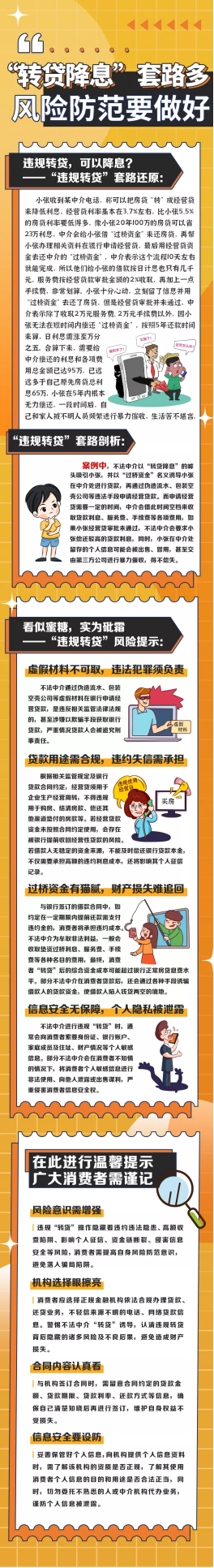20230919173338490-1-96449.png