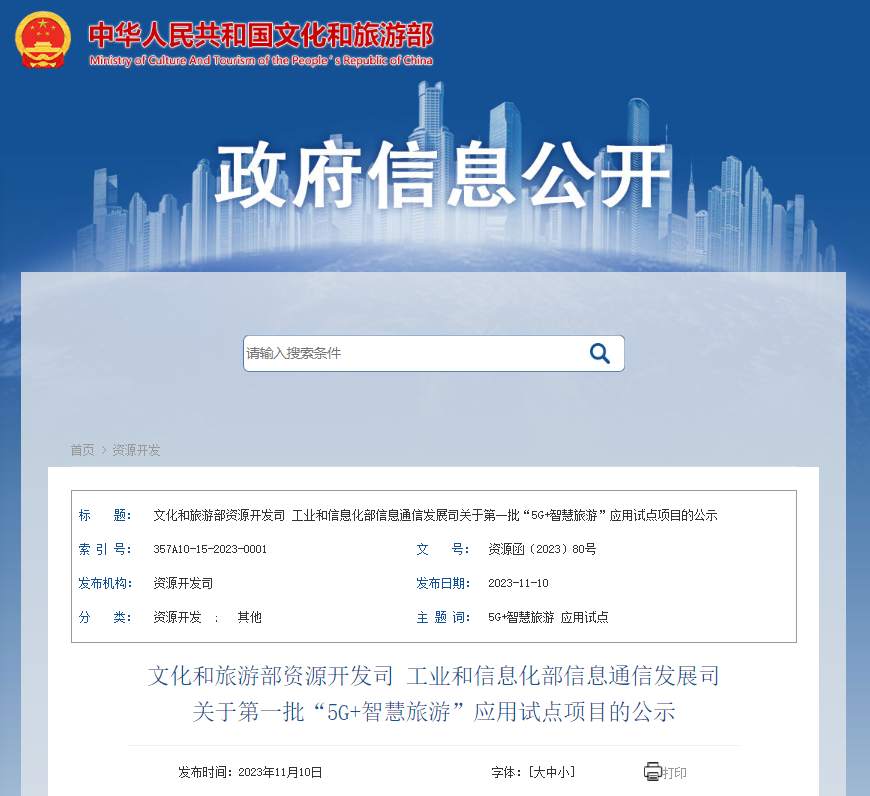 微信图片_20231113090950.png?x-oss-process=style/w10
