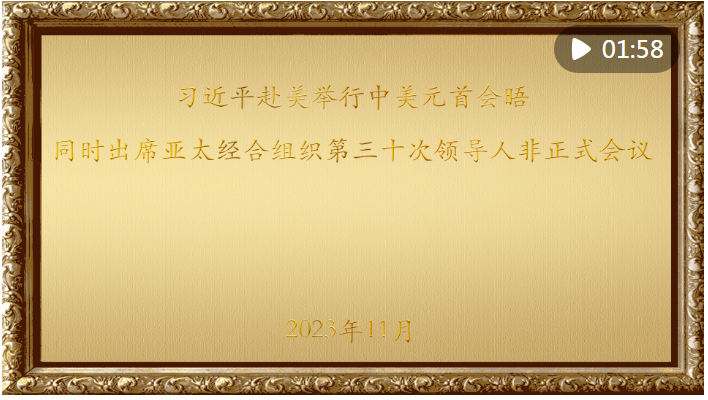 20231119160054391-47-44fed.png