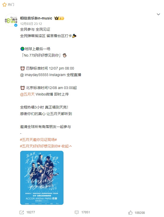 微信截图_20231204072411_副本.jpg