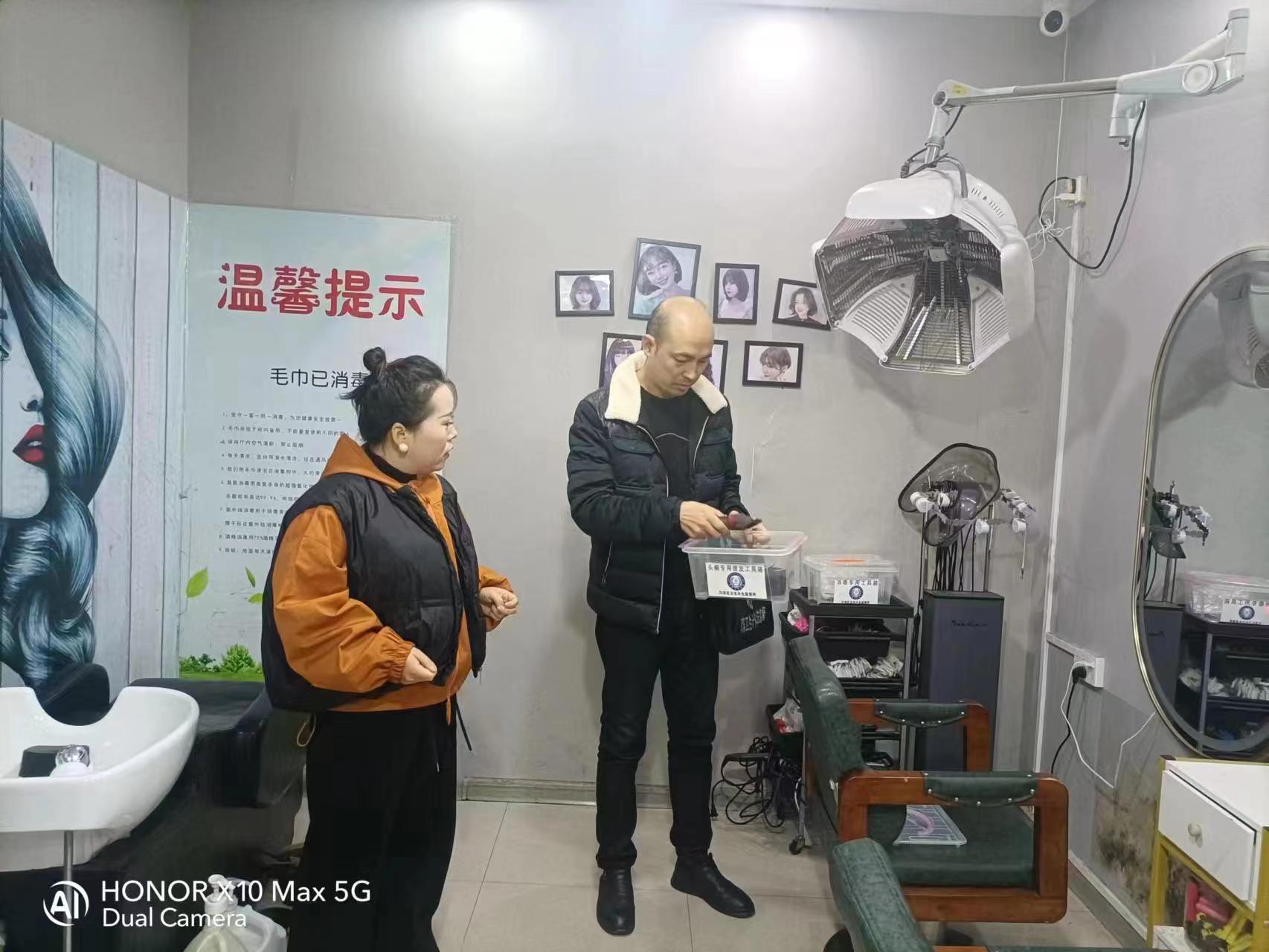 20231205120849925-94-e5bc9.jpg