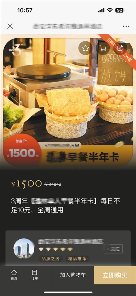2ace16866c86cd8dc3158502e8f627aa.jpeg