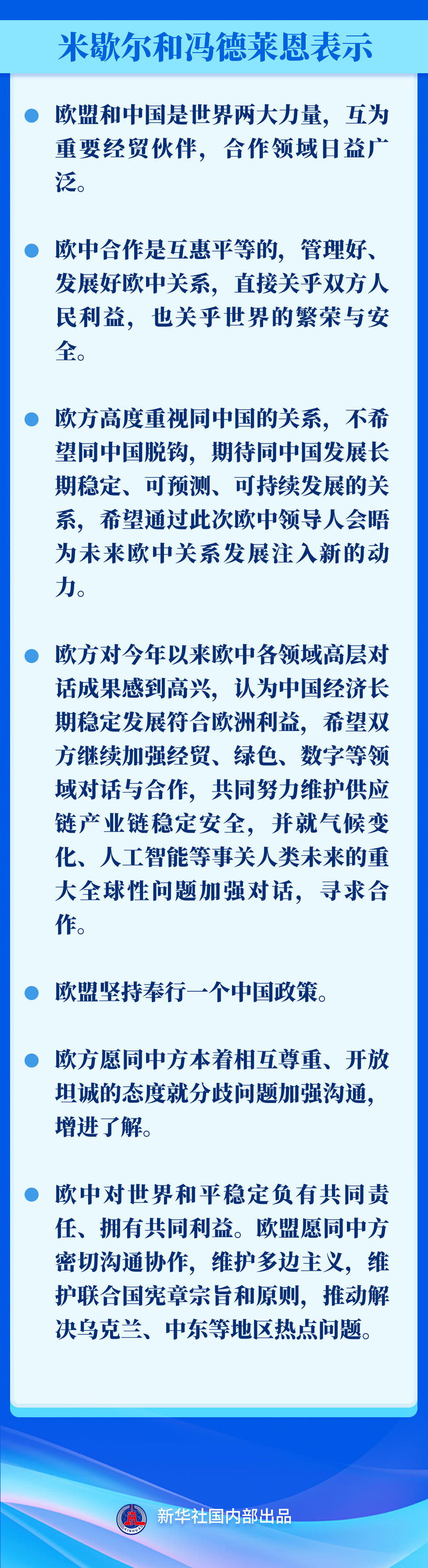 20231208083201384-37-58644.jpg
