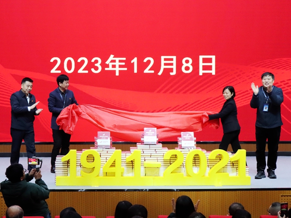 20231213141259344-60-3927d.jpg