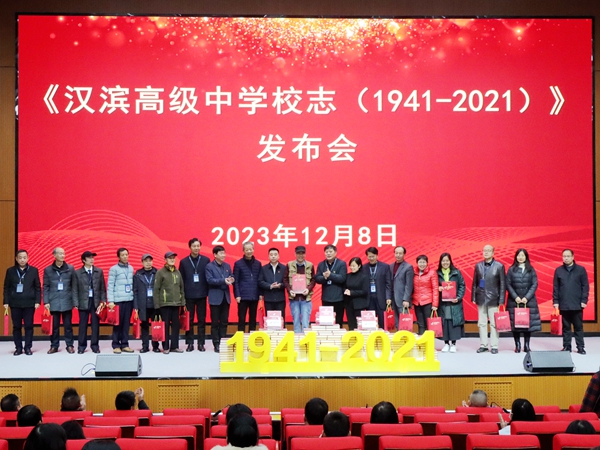 20231213141550635-38-d2013.jpg