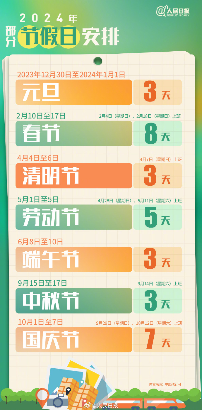 a54b320a125e06345337ecb705f31345.png