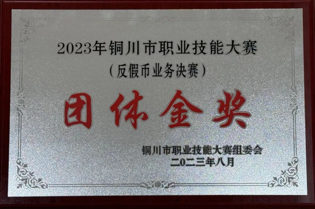 20231226155333684-32-dd532.jpg