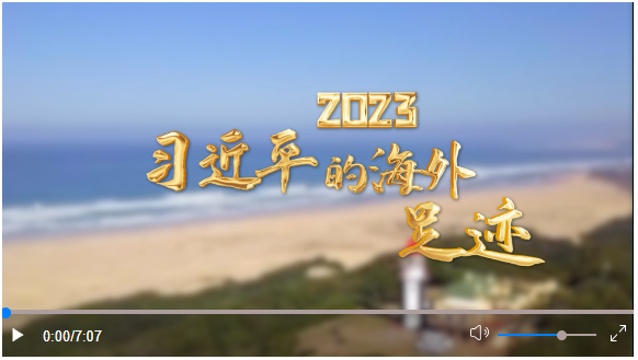 20231230093150451-14-4f673.png
