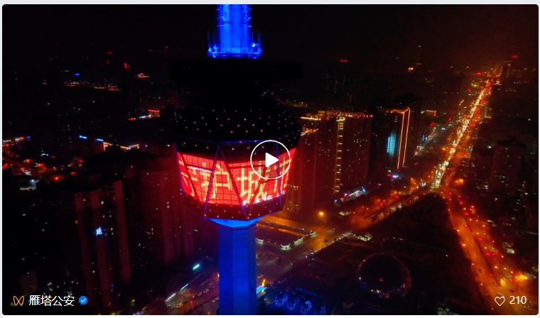20231230120157887-57-e149a.png