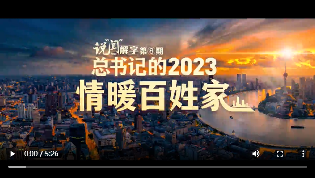 20240102163140306-54-b7f34.png