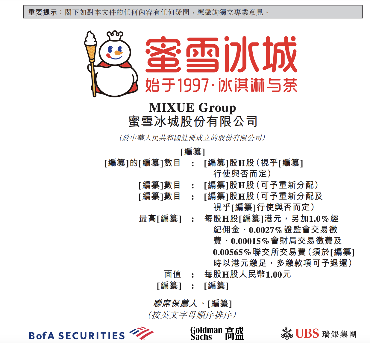 3c5ece33110fcdff779ab202e479677d.png