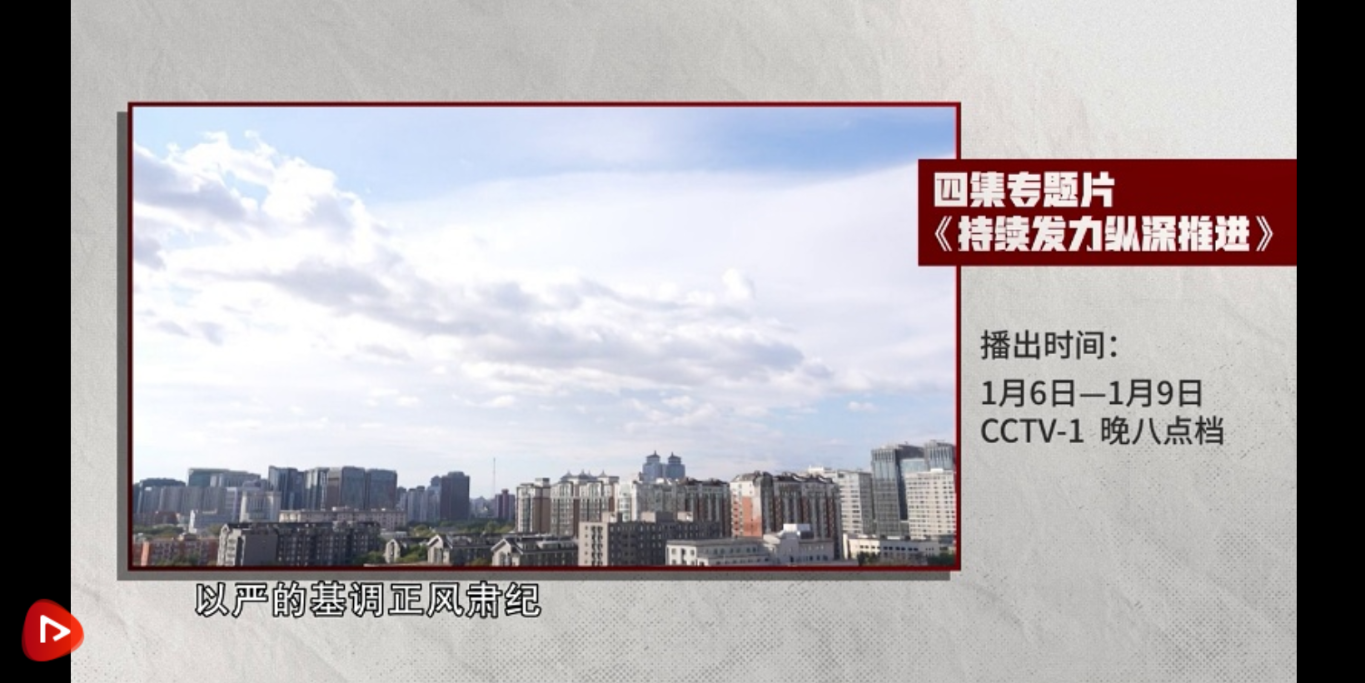 20240105083027726-25-04a89.png_scale.png