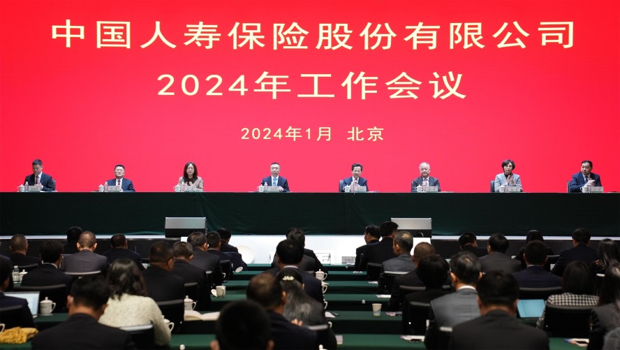 20240116144910504-90-d19f6.jpg