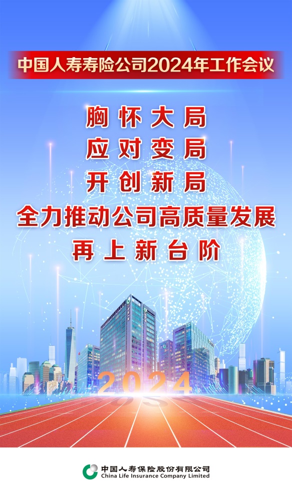 20240116144913507-97-d9379.jpg