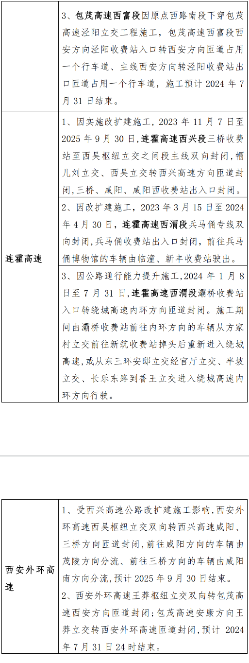 20240209005017787-61-a63d5.png_scale.png
