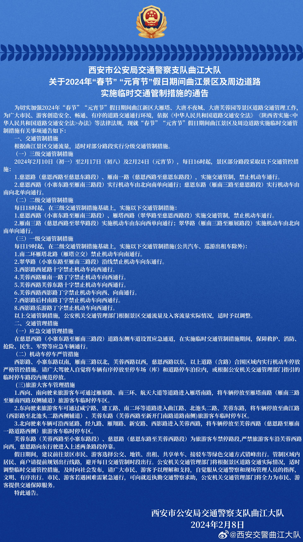 4dfb0d74c530c8038f485305704a539c.png