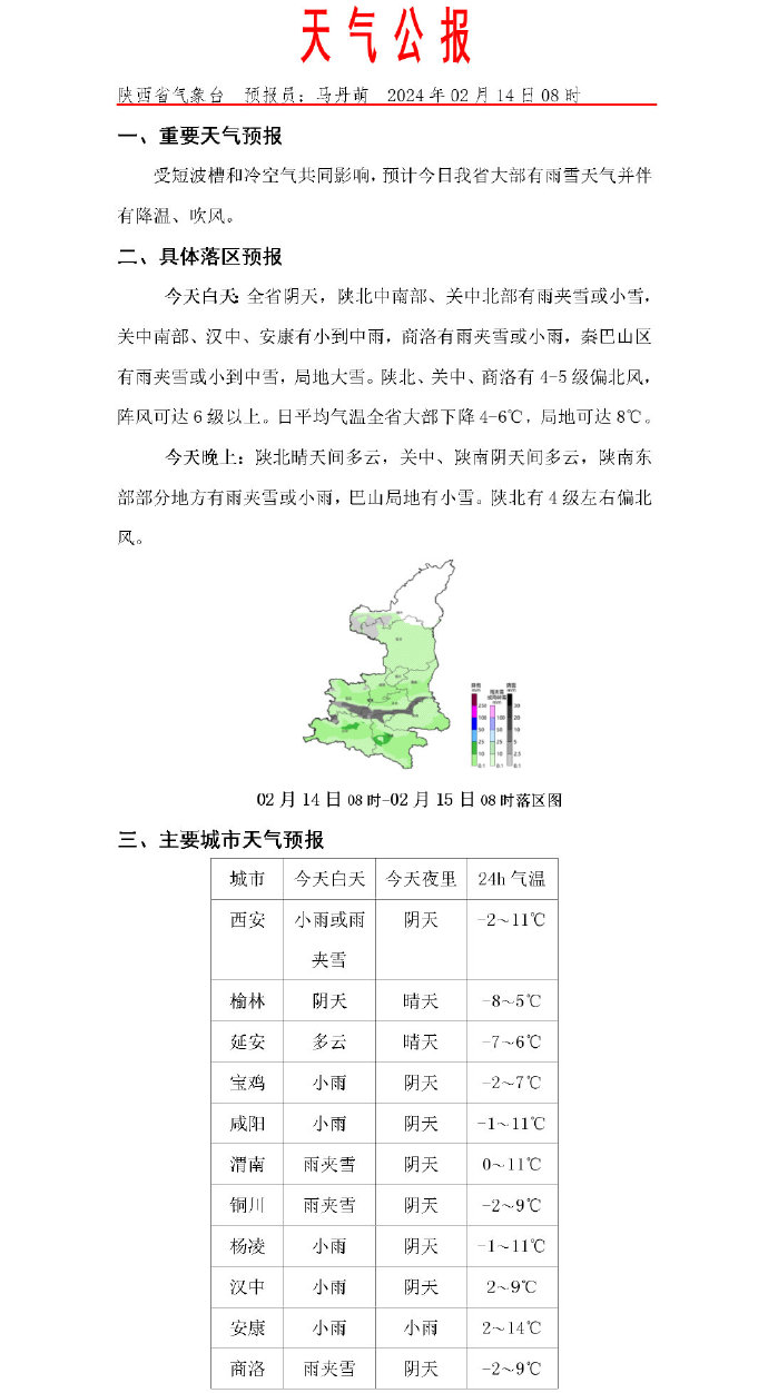 d6c064228a81f27025e15485ccb906e5.jpeg