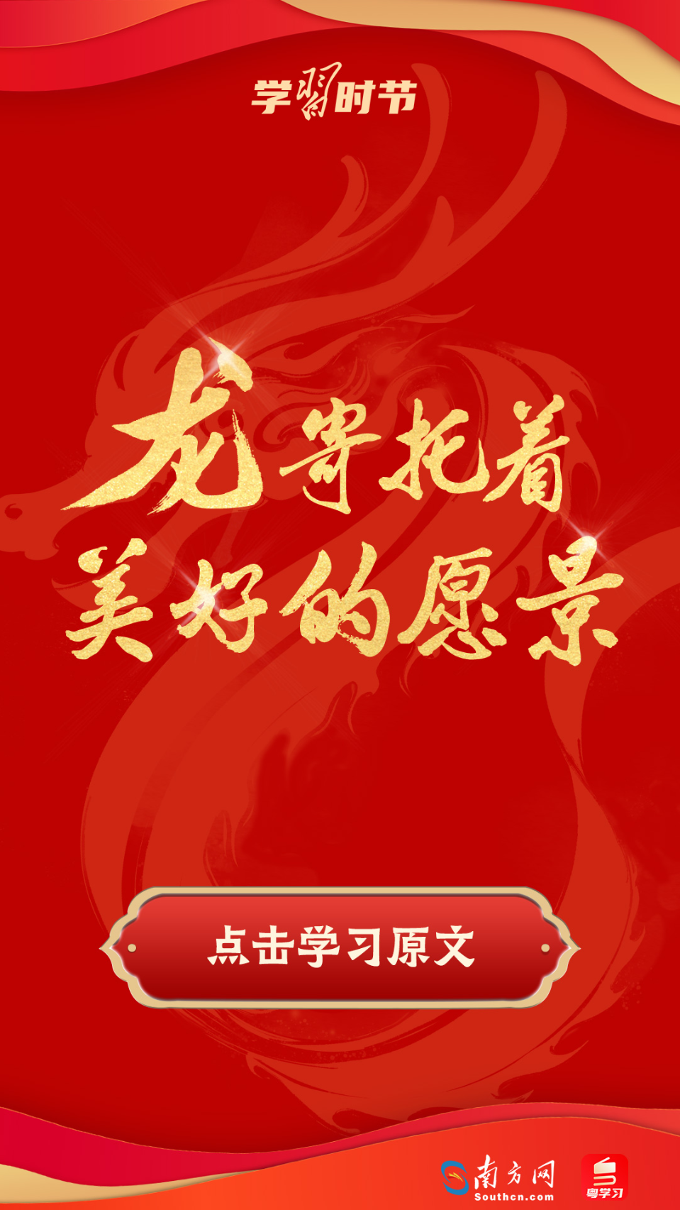 20240215162405330-59-a3cf1.png
