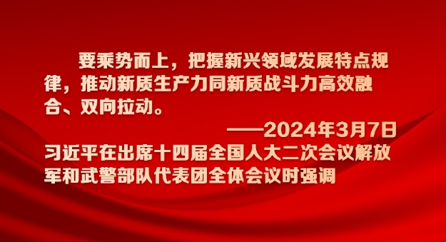 20240313115028855-83-0129b.png