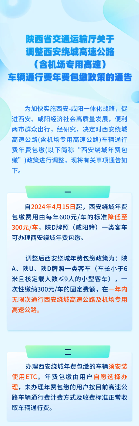 20240402150157374-59-648cd.png_scale.png