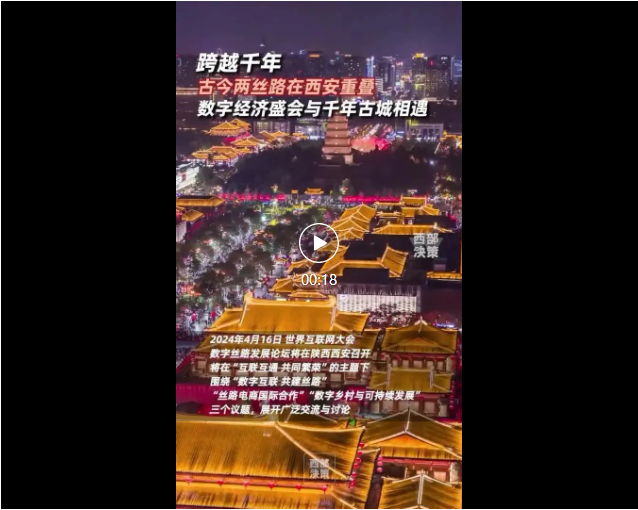 20240408095236928-94-ff96b.png