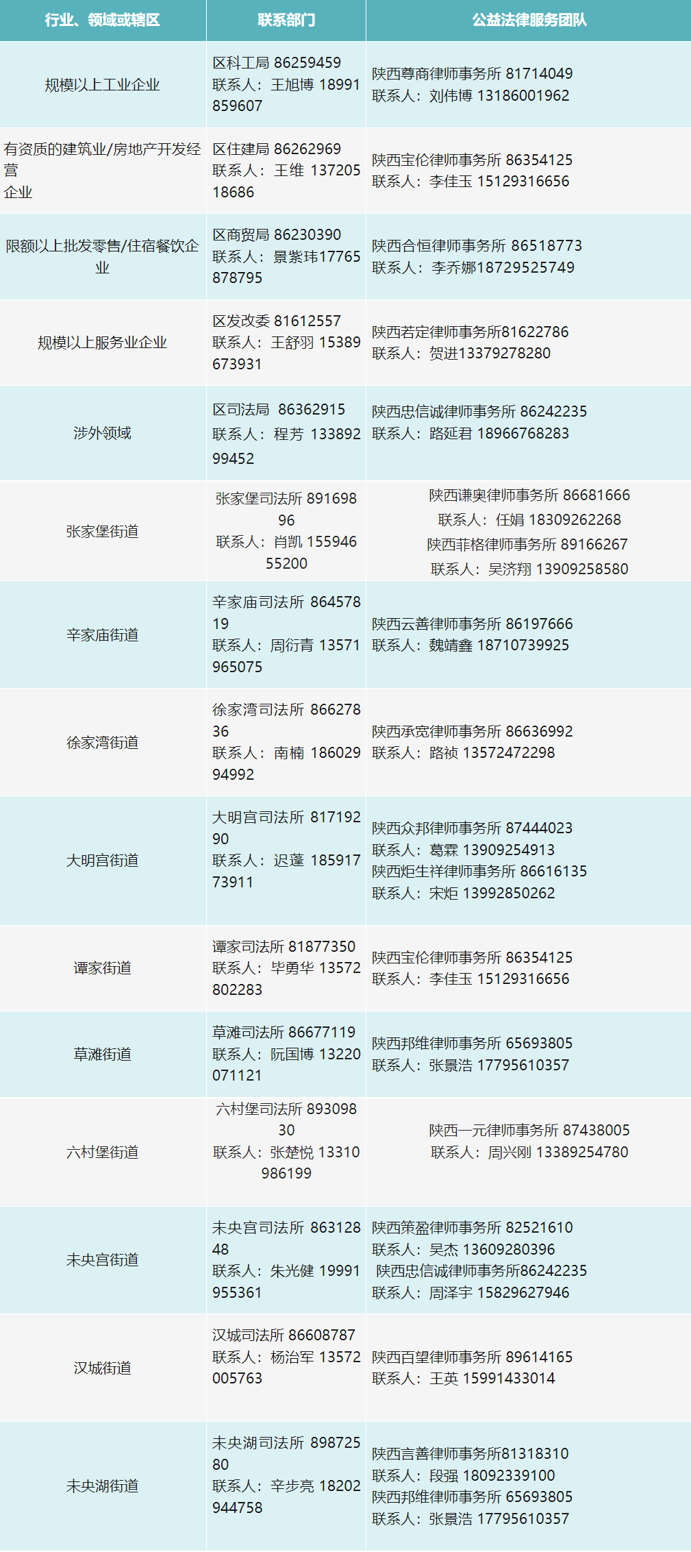 20240412195139140-81-eeafe.png