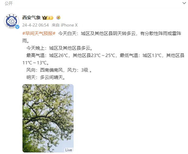 EK49JcKNCQIlHAwFI0kY339073.png