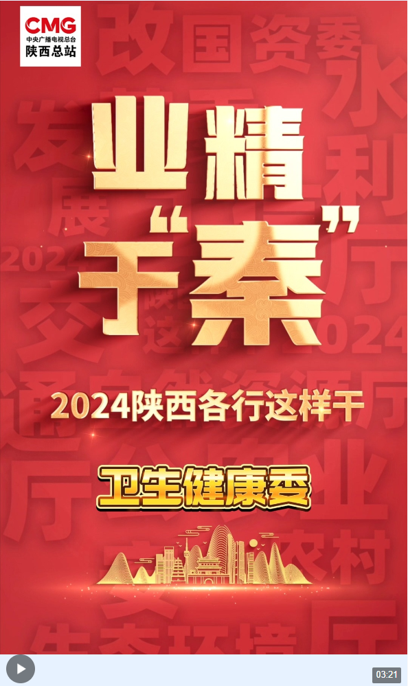 20240515202325551-3-edd28.png