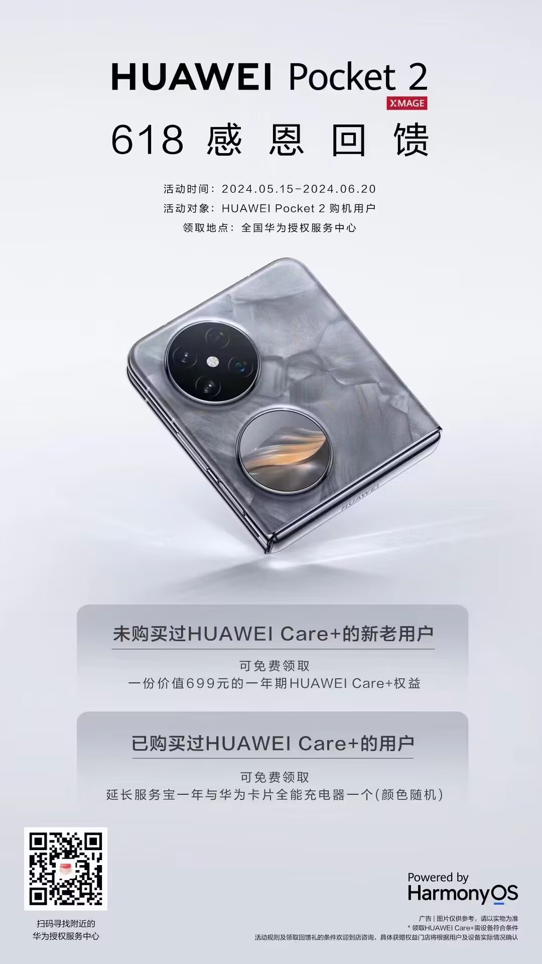 20240517154714036-70-692fc.jpg