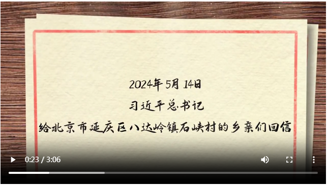 20240520083821557-82-62b0b.png