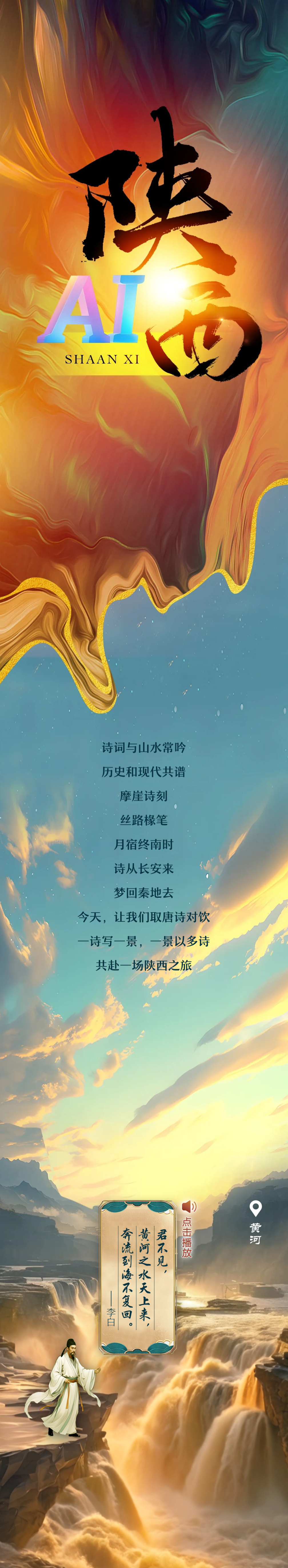 20240523190509788-76-12374.png