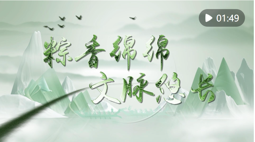 20240610155710409-49-8d9f0.png