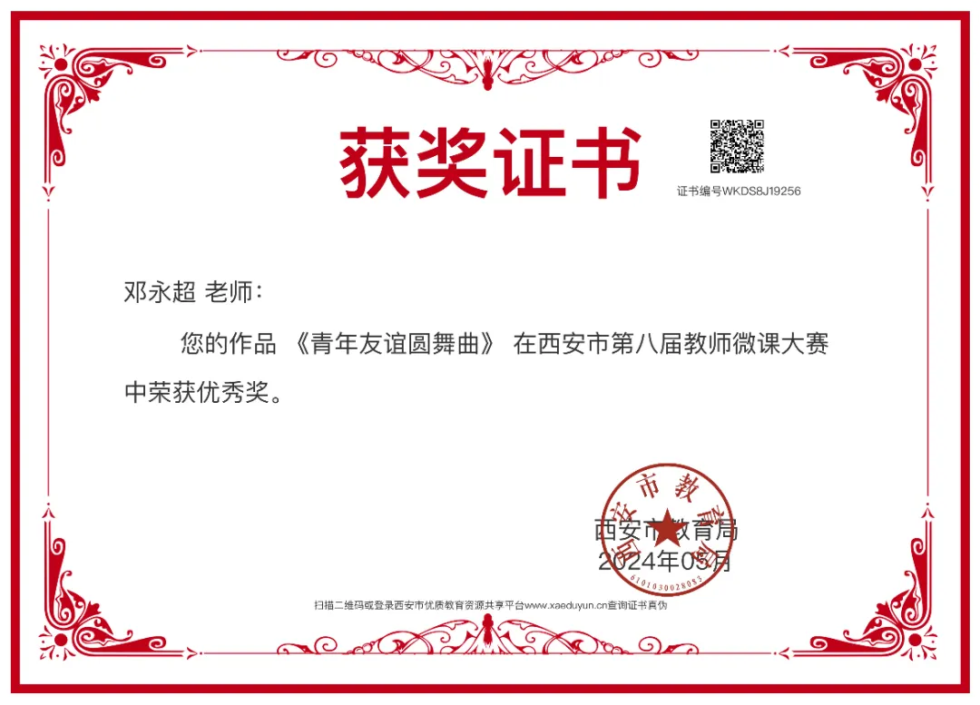 20240612095059273-83-cdf4a.png