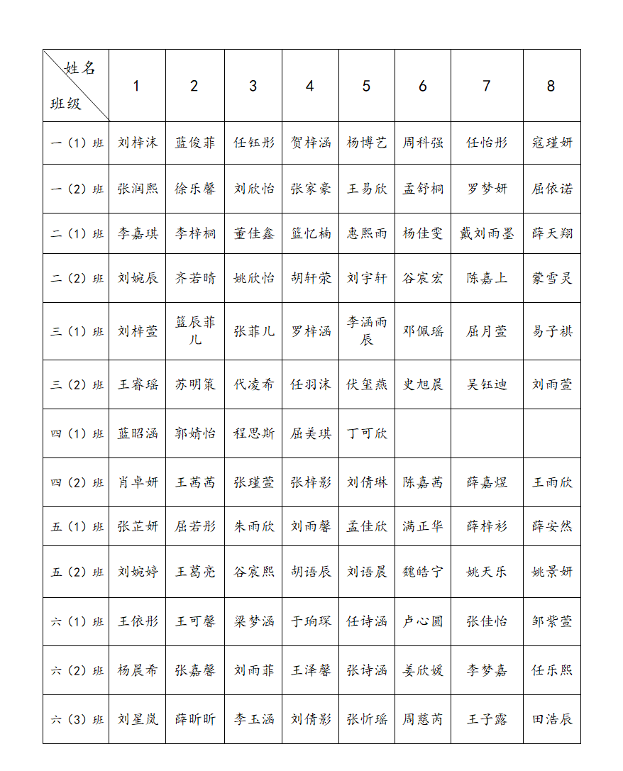 20240615110001371-10-64f11.png